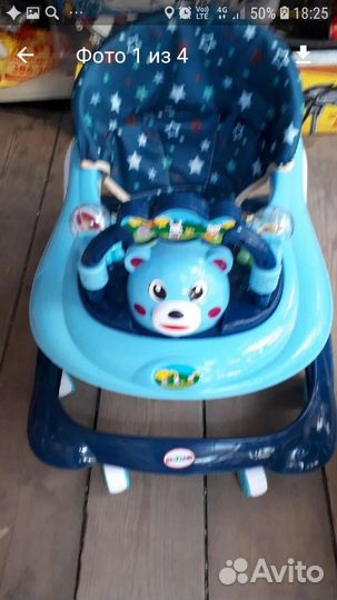 Ходунки разные