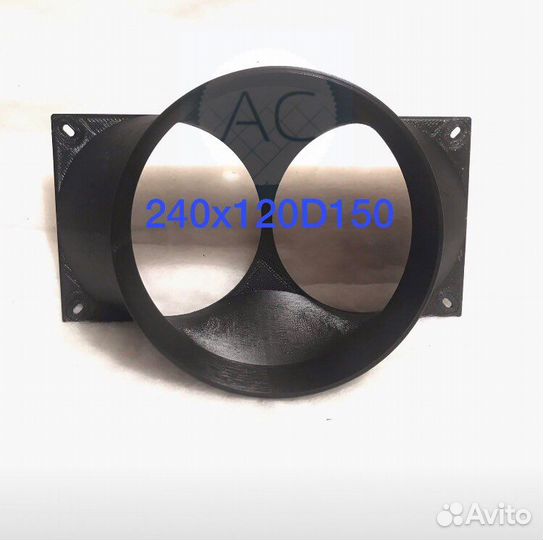 Фланец (переходник) для Asic