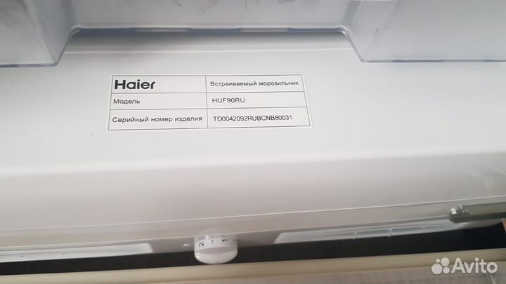 Встраиваемый морозильник Haier HUF90RU