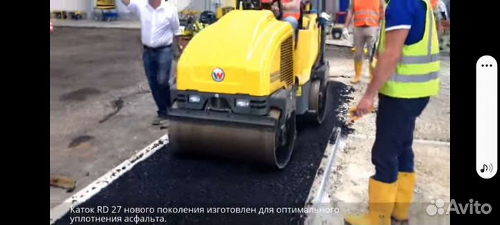 Асфальтирование