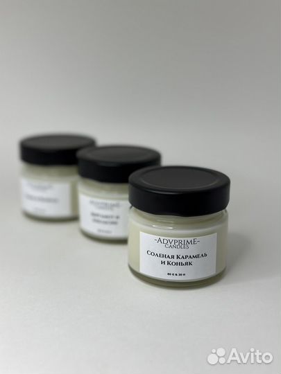 Ароматические свечи под стм вашего бренда