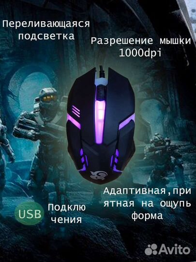Игровая мембранная клавиатура с подсветкой F92