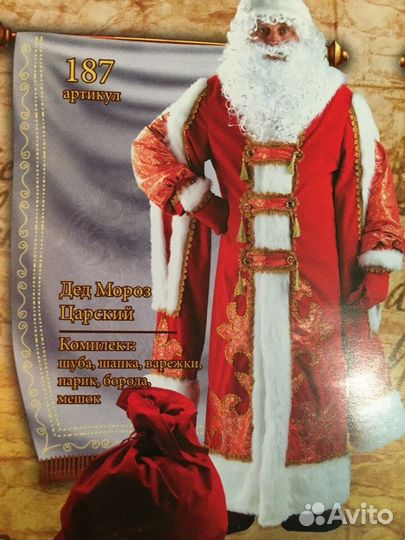 Продаю карнавальные костюмы для детей и взрослых