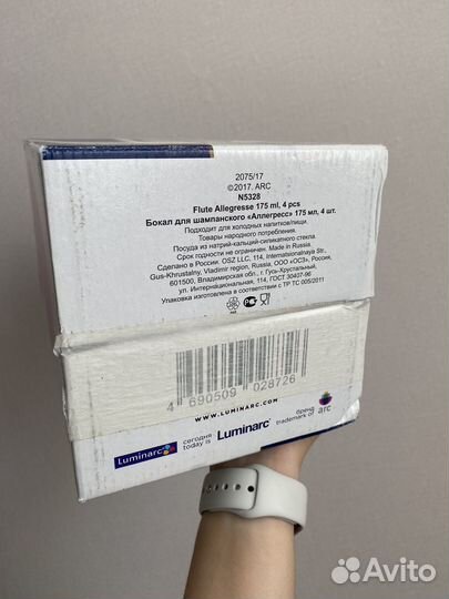 Бокалы для шампанского