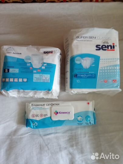 Памперсы для взрослых