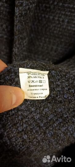 Пиджак мужской