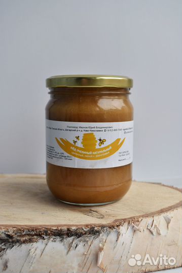 Натуральный домашний мед, цветочное разнотравье, б