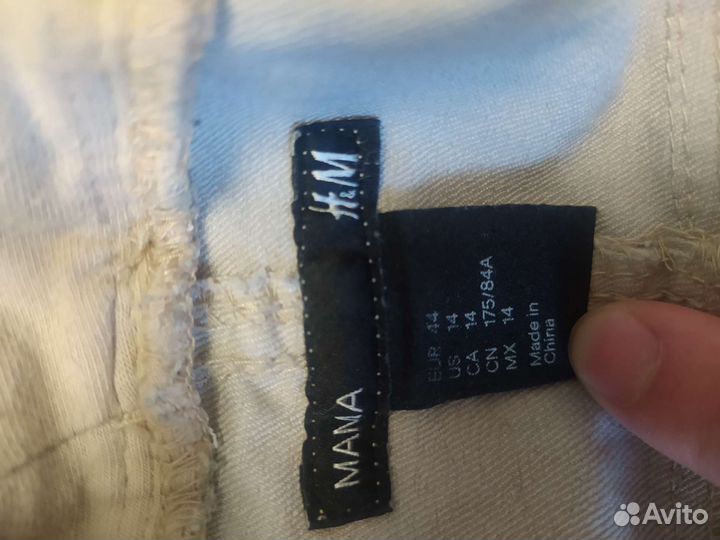 Вещи для беременных пакет