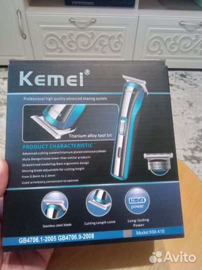 Машинка для стрижки волос