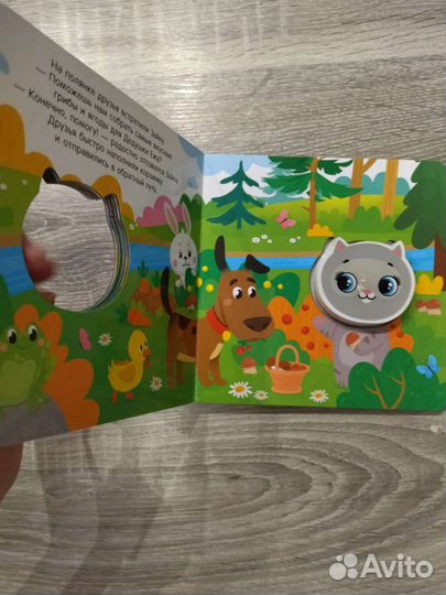 Тактильные книги для малышей