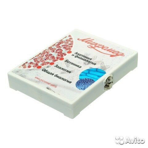 Микроскоп, набор препаратов N80