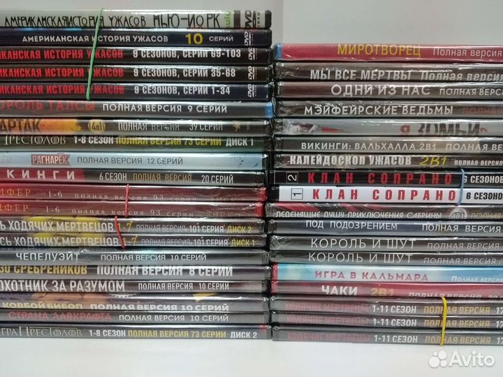 Сериалы ужасы и другие