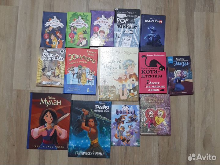 Детские и подростковые книги