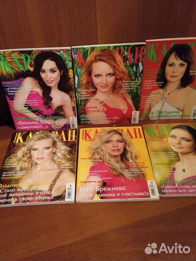 Журналы Караван историй