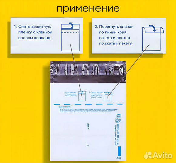 Почтовые пакеты плотные оптом и в розницу