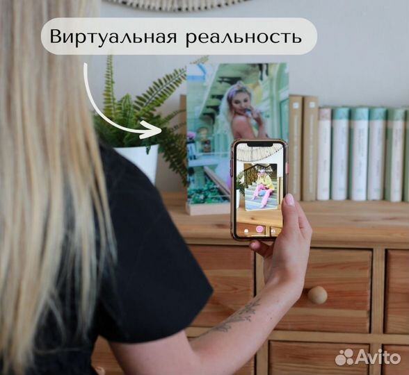 Рамка с музыкой / Лучший подарок