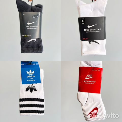 Носки Nike