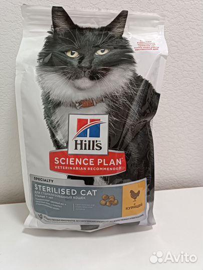 Корм для кошек hills