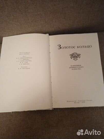 Книга с иллюстрациями