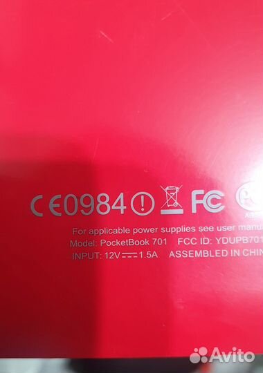 Электронная книга pocketbook 701