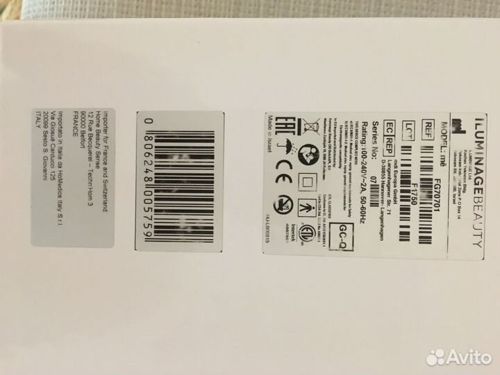 Продам домашний фотоэпилятор Me Touch