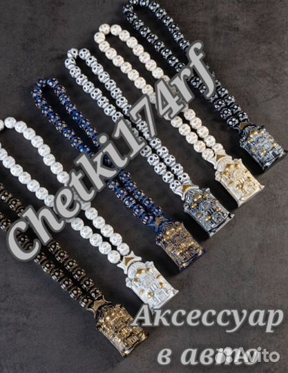 Четки в машину