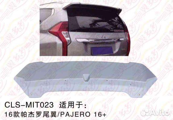 Спойлер /MIT023/ Mitsubishi Pajero Sport (2016+)