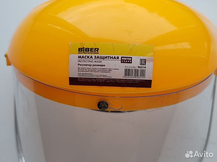 Защитная маска для лица