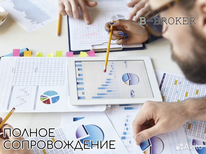 Инновационные решения от B-Broker
