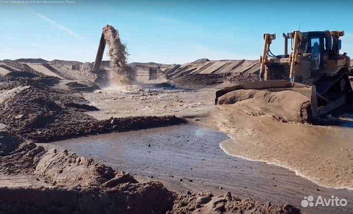 Песок намывной речной доставка в посёлок Ферма