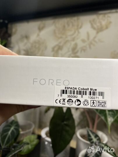 Foreo Espada Cobalt Blue