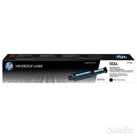 Заправочный комплект HP W1103A Neverstop Laser 100