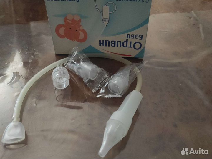 Аспиратор назальный детский ручной от сопилек