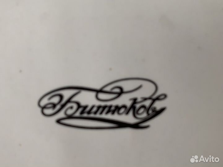 Ваза для фруктов винтажная