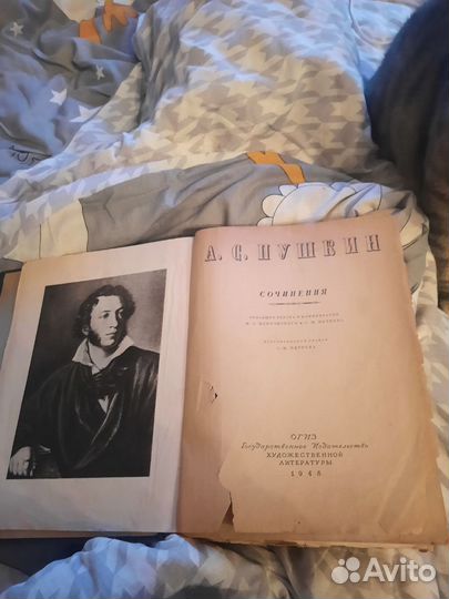 Антикварные книги пушкин