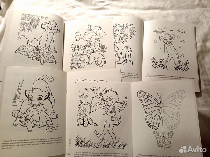 Детские раскраски по мотивам Дисней