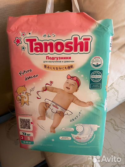Подгузники Tanoshi s