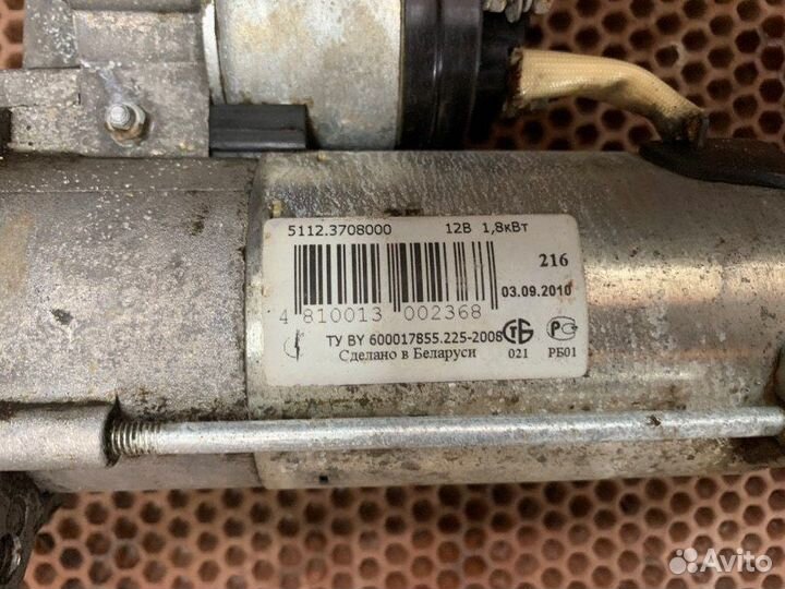 Стартер Газ УАЗ змз 405 406 409