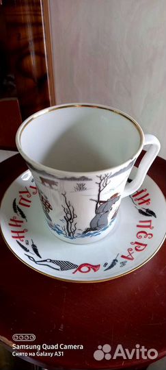 Чайная пара