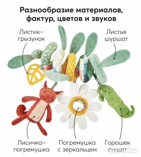 Игрушки на кроватку и коляску погремушки пакетом