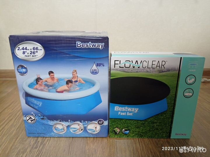 Надувной бассейн