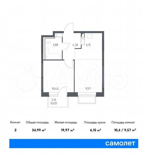 2-к. квартира, 35 м², 17/17 эт.