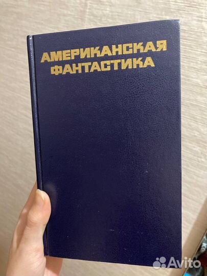 Советские книги