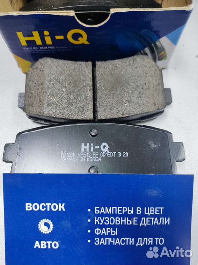 Колодки kia ceed