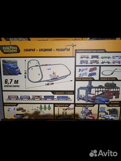 Игрушечная железная дорога поезд новая