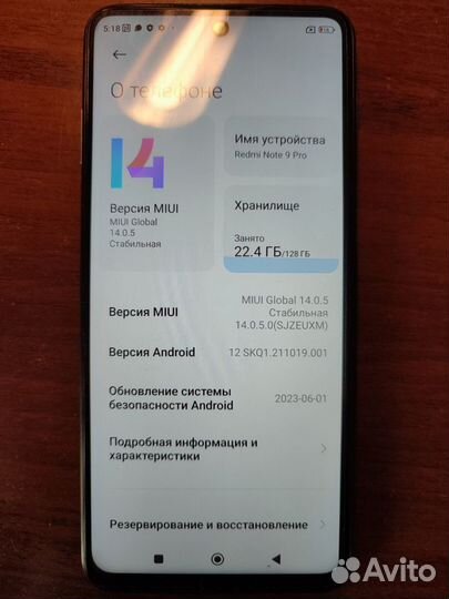 Xiaomi Redmi Note 9 Pro, 6/128 ГБ