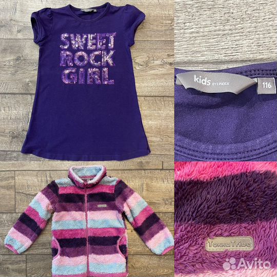 Вещи пакетом на девочку