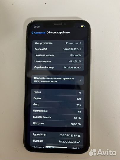 Телефон iPhone XR 64