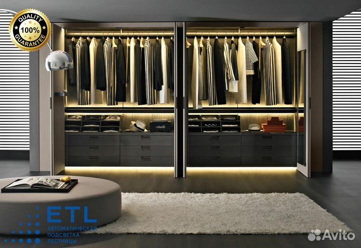 Умная система подсветки мебели и шкафов в монохром