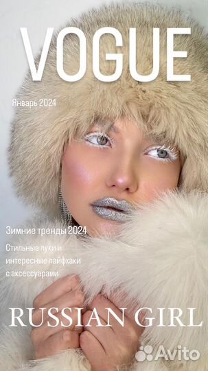 Визажист, макияж, прически, обучение